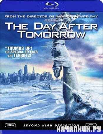  / Day after tomorrow (2004) HDRip + DVD9 + BDRip 720p + BDRip 1080p