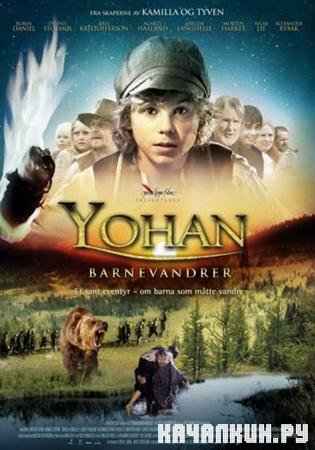 - / Yohan-Barnevandrer (2010 / DVDRip)