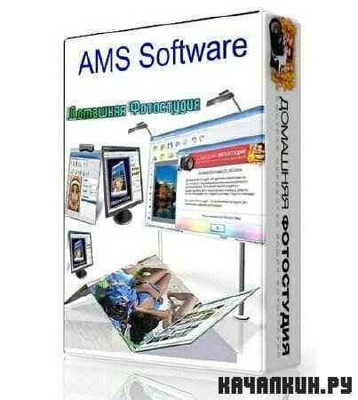 �������� ���������� v2.97 Portable Rus