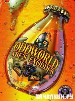 Oddworld Abe's Exoddus (1998/PC/Eng/Portable)