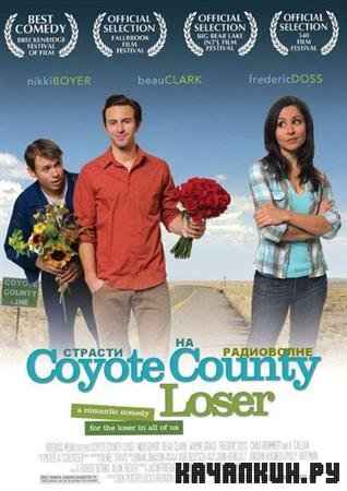    / Coyote County Loser (2009 / SATRip)