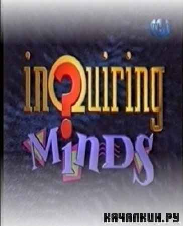    / Inquiring Minds (16 ) /1999/ TVRip  