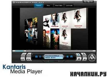 Kantaris Media Player 0.6.8 Portable + Rus