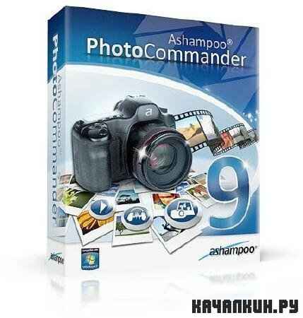 Ashampoo Photo Commander 9.0.0 Final + Rus