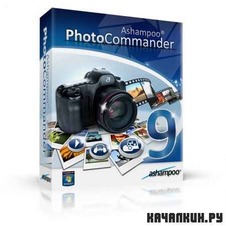 Ashampoo Photo Commander 9.0.0 Final RePack by MKN