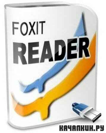 Foxit Reader 4.3.1 Build 0218 Portable + Rus