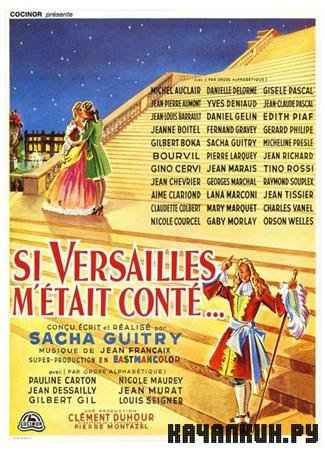   / Si Versailles m'etait conte (1954 / DVDRip)