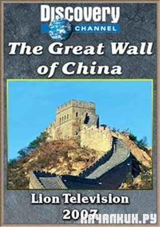 Discovery.    (2   2) / Discovery. The Great Wall of China (2007 / SATRip)