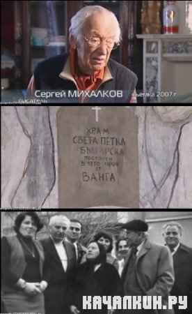 ����� ����. �����. ��� ������� � ��������� (2011) SATRip   