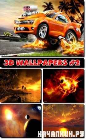 3D Wallpapers #2 | 3D     2