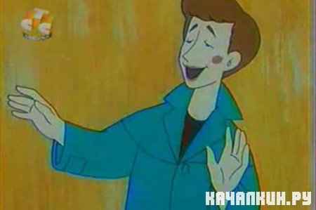 �� ��� �� �������� (1965 / TVRip)