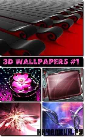 3D Wallpapers #1 | 3D     1