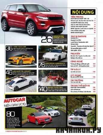  Autocar Vietnam - February 2011