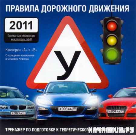    () 2011 +   (2010)