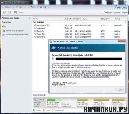 Acronis Disk Director 11 Home v 11.0.2121 Home Final