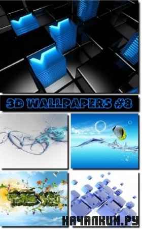 3D Wallpapers #8 | 3D     8