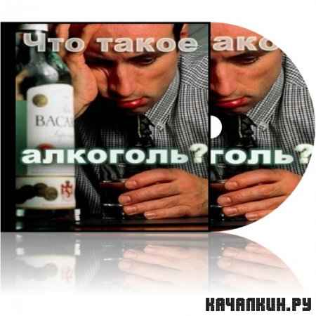 ��� ����� ��������? 2010 (����������) MP3