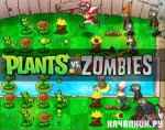   - Plants vs zombie rus     +  (cheats) + Plants vs zombie  Android  iPhone  MAC OS X
