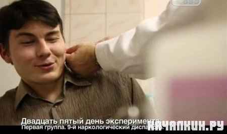 ������� ������ (2011 / SATRip)