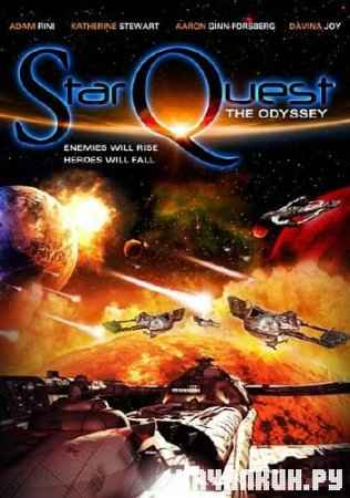  :  / Star Quest: The Odyssey (2009/DVDRip/700Mb)