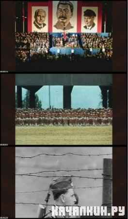  BBC: ���������� ��� ���������� /BBC: The Lost World Of Communism (2009)  DVDRip  