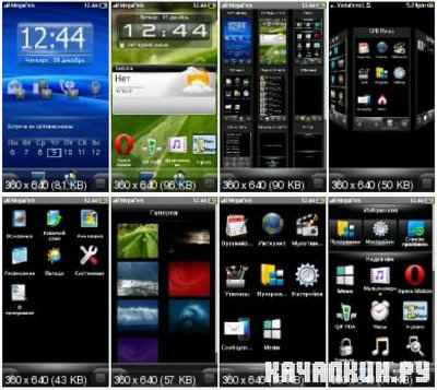 Spb Mobile Shell 3.5.3 +  (2010)  Nokia  .  windows mobile + v SPB Mobile Shell 3.7