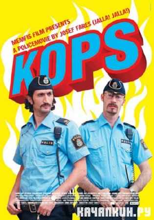  /    / Kopps (2003/DVDRip/1400Mb)
