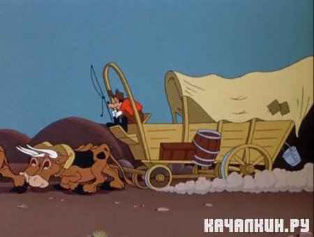 �������������� ������ / Californy er Bust (1945 / DVDRip)
