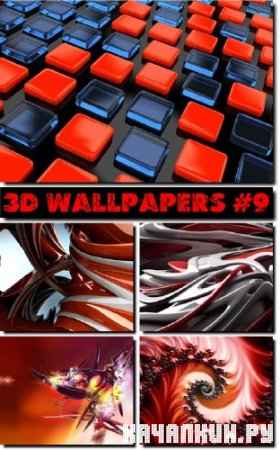 3D Wallpapers #9 | 3D     9