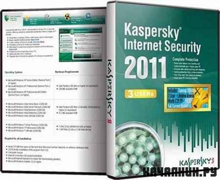 Kaspersky Internet Security 2011 11.0.1.400 (a.b) Silent RePack