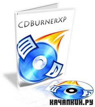 CDBurnerXP 4.3.8 Build 2521 Final