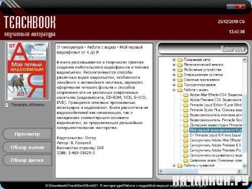 TeachBook -     (2008-2010) ISO