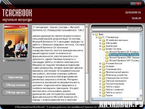 TeachBook -     (2008-2010) ISO