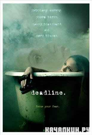  / Deadline (2009 / HDRip)