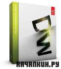 Adobe Dreamweaver CS5 (2010) PC
