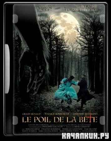   / le poil de la bete (2010 / DVDRip)