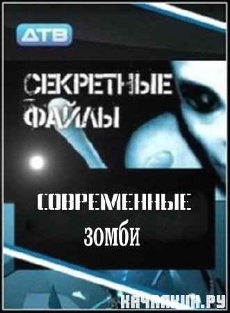 ��������� �����: ����������� ����� ( 2011 ) SATRip  