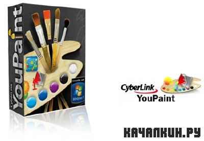 CyberLink YouPaint 1.5.0.2128