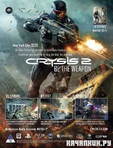 Gamecca Magazine -  2011