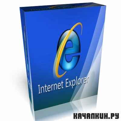 Internet Explorer 9 Final