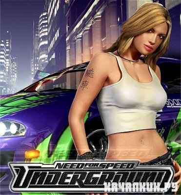 NFS Underground (2003/PC/Rus/Portable)