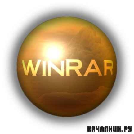 WinRAR 4.00 Beta 6 x86/x64 + Rus