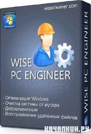 Wise PC Engineer 6.34 Build 210