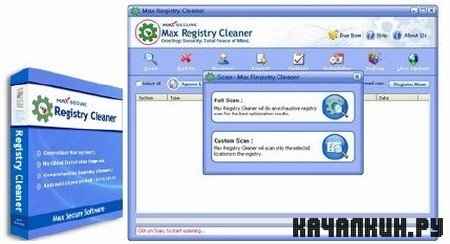 Max Registry Cleaner 6.0.0.046 + Rus