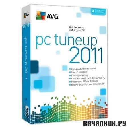 AVG PC Tuneup 2011 10.0.0.25 Final