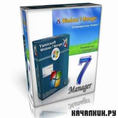 Windows 7 Manager 2.0.9 Final [x86 & x64]