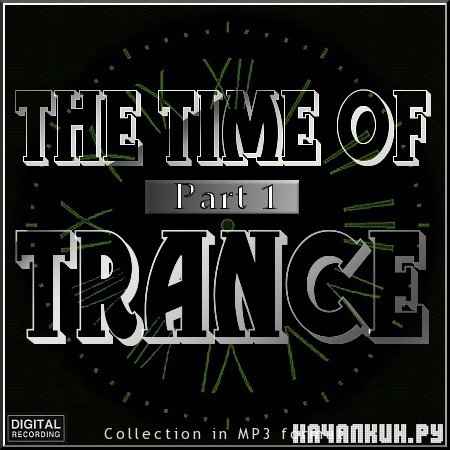 Time of Trance - Vol. 1 (2011)