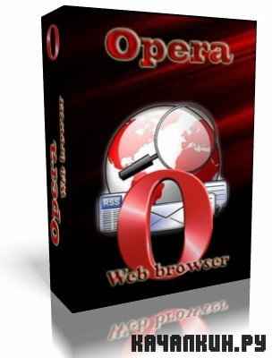 Opera 11.10 Build 2047 Snapshot