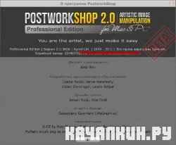 PostworkShop Pro 2.0.3606 ML (Rus)