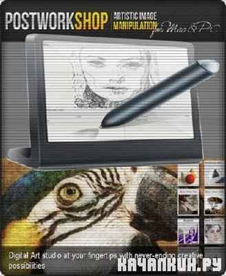 PostworkShop Pro 2.0.3606 ML (Rus)